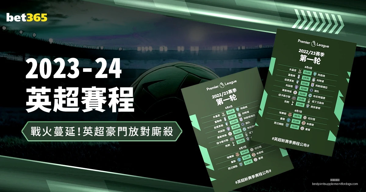 中超赛季惊,艳亮相,比赛净时长,米兰体育娱乐官网,米兰体育娱乐App,米兰体育赛事直播,米兰体育娱乐中心,米兰体育娱乐平台
