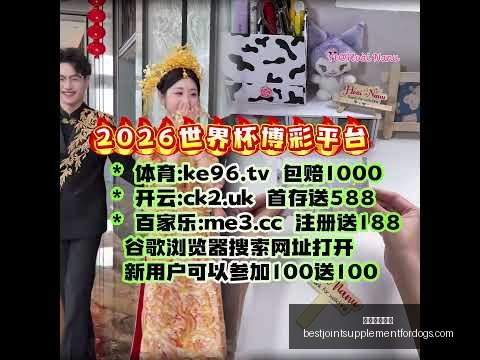 国际世界运,动会协会主,席称赞,米兰体育娱乐官网,米兰体育娱乐App,米兰体育赛事直播,米兰体育娱乐中心,米兰体育娱乐平台