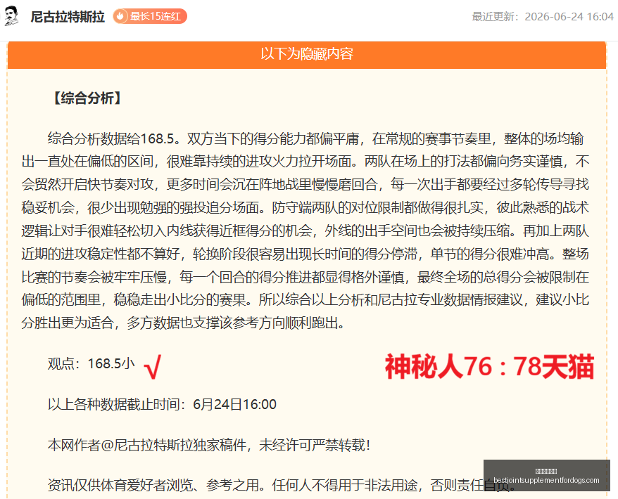 莫雷诺评价,巴萨表现抢,我方稍显逊,米兰体育娱乐官网,米兰体育娱乐App,米兰体育赛事直播,米兰体育娱乐中心,米兰体育娱乐平台