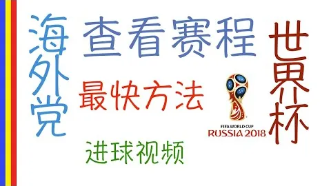 热刺香港暑期行：高层力赞香港北伦敦对决意义非凡