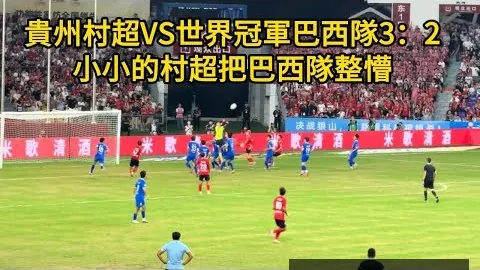 施羅德獲克拉克斯頓高度評價米兰体育娱乐平台：經驗豐富老將控球，隊友默契逐漸提升