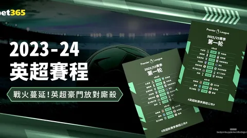 2025中超赛季惊艳亮相！比赛净时长再攀新高，突破54分钟里程碑