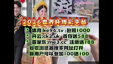 国际世界运动会协会主席称赞米兰体育娱乐中心：成都已全面备战