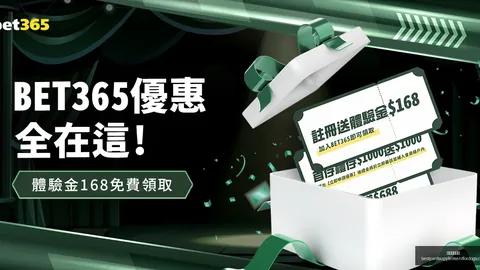 沙特巴林备战海湾杯，同组对手开启冬季备战模式